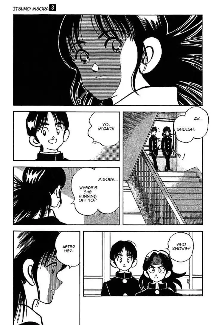 Itsumo Misora Chapter 26 16